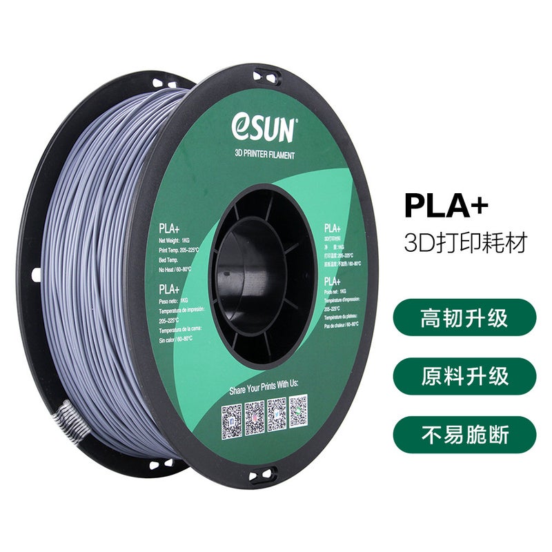 Yisheng Esun Pla+ High Toughness 3D Printer Consumables Fdm Environmentally Friendly Material Line 1Kg 1.75Mm - Image 1